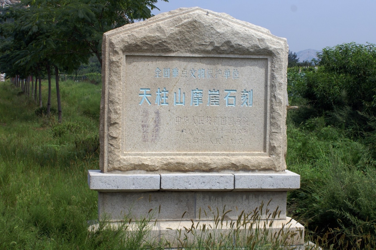 1568272516602761.jpg