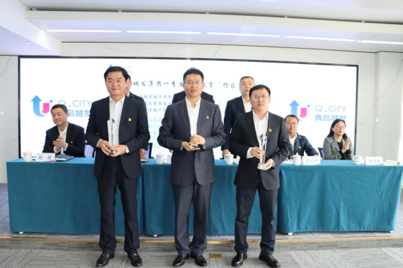 拉高标杆抓落实、加压奋进促发展 城发集团举行一季度主题教育擂台赛.png
