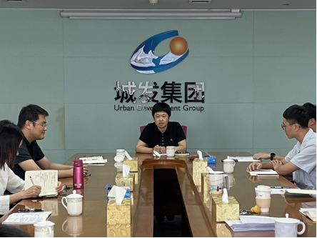 城发集团组织2021年度新员工培训