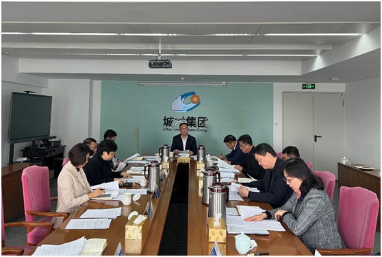 城发集团党委召开会议专题研究部署“作风能力提升年”活动