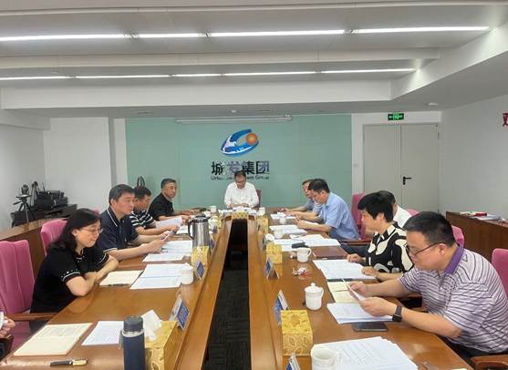 青岛城发集团党委理论学习中心组开展集体学习