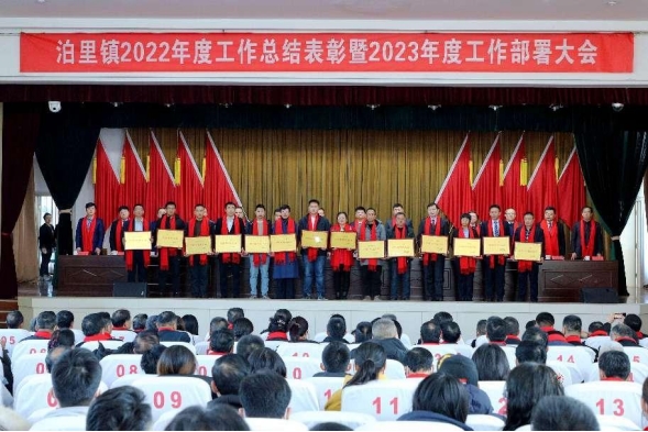 建投公司所属环港公司荣获  2022年度“泊里镇明星企业”荣誉称号