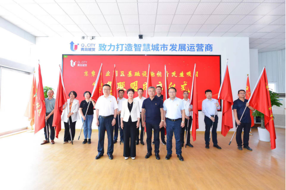 党建引领聚合力，深化主题教育走深走实——重庆路快速路工程党建联盟成立